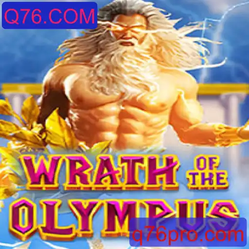 WrathofOlympus: Aventuras Épicas no Mundo dos Deuses